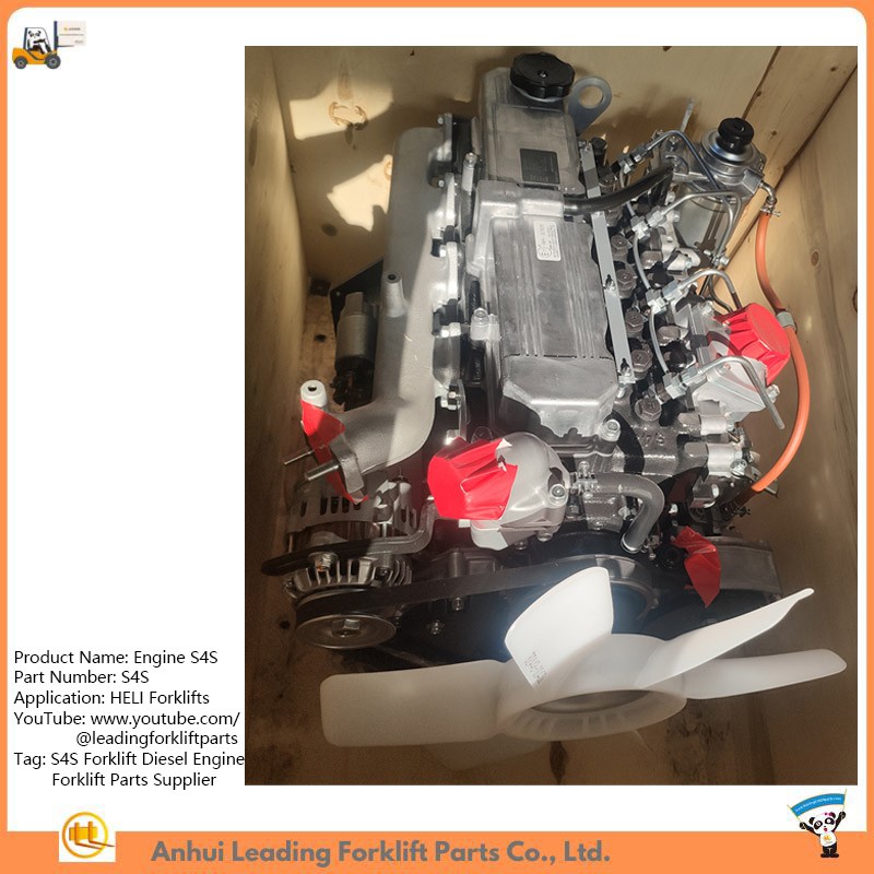 Engine S4S Engine S4S